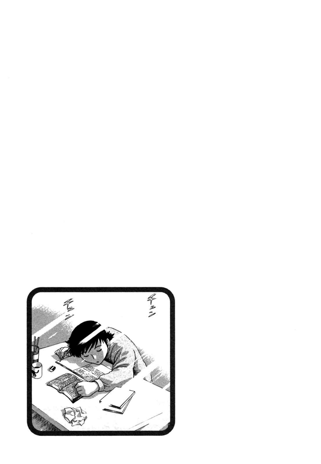 Boing Boing Onsen Chapter 2000 Page 86